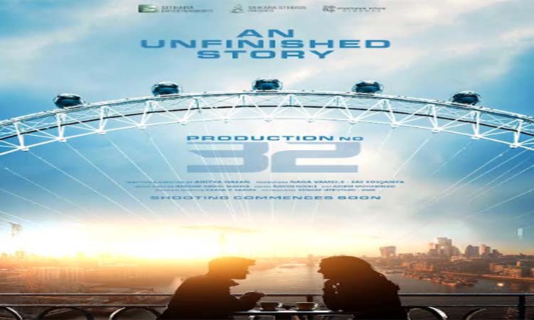 ఆనంద్ దేవరకొండతో వైష్ణవి చైతన్య!