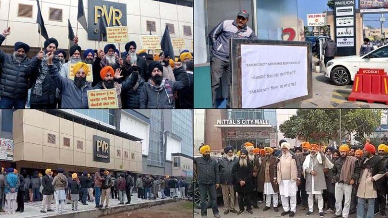 ఎమ‌ర్జెన్సీకి వ్య‌తిరేకంగా పంజాబ్‌లో నిర‌స‌న‌