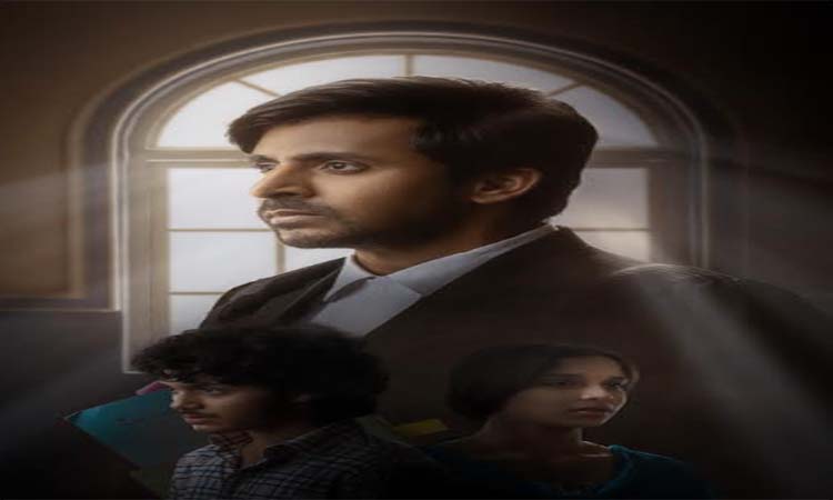 ‘కోర్ట్ – స్టేట్ vs ఎ నోబడీ’ ..ఫస్ట్ లుక్