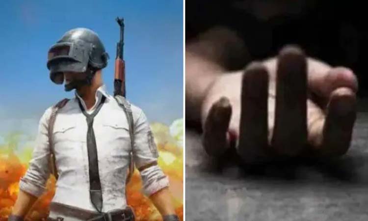 ముగ్గురి ప్రాణం తీసిన ‘ప‌బ్‌జీ’