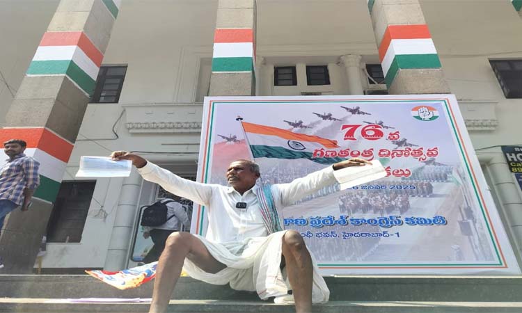 రుణమాఫీ కోసం రైతుల ధర్నా!