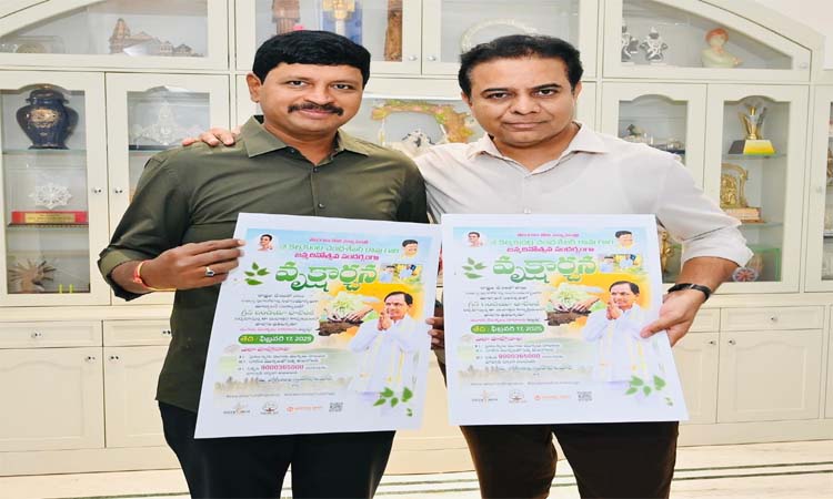 పుడమి పులకరించేలా వృక్షార్చన..