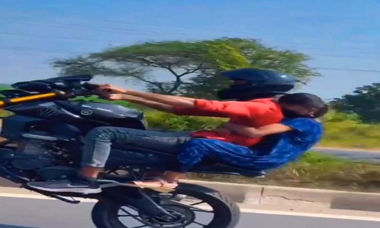 ప్రేమికుల రోజు..ఇదేం పని!