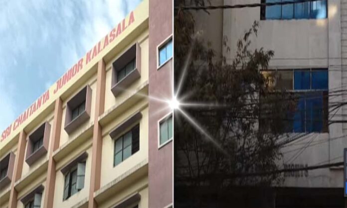 Srichaitanya college