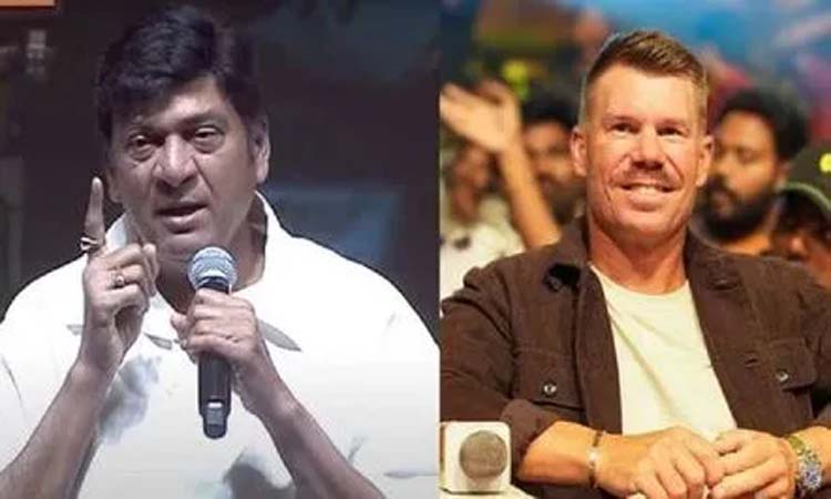 రాజేంద్రప్రసాద్ కామెంట్స్‌పై వార్నర్!