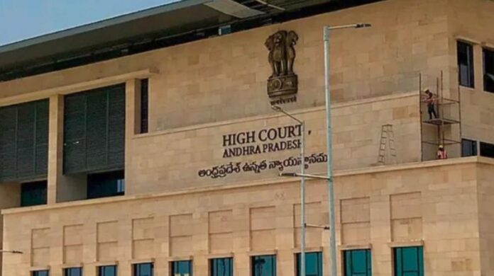 ap high court