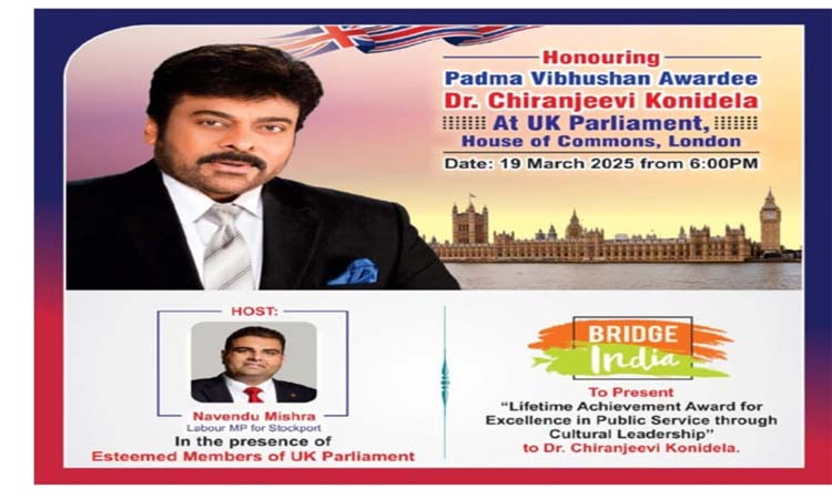 మెగాస్టార్..తొలి తెలుగు నటుడు!