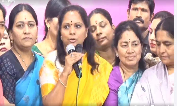 మహిళా రిజర్వేషన్ చట్టం ఏది?: ఎమ్మెల్సీ కవిత