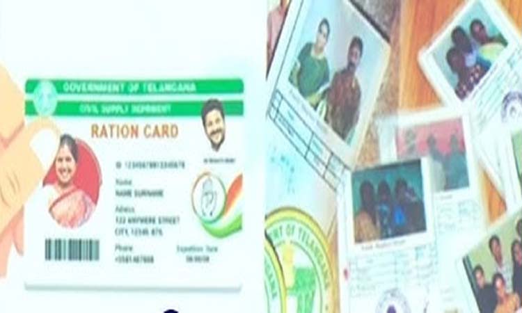మూడు రంగుల్లో రేషన్ కార్డులు!