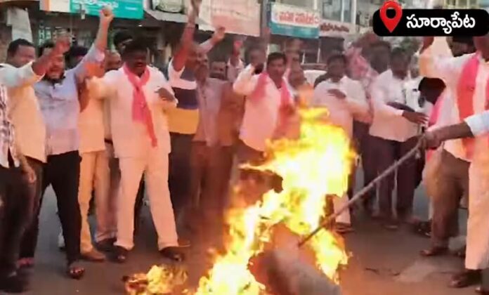 suryapet