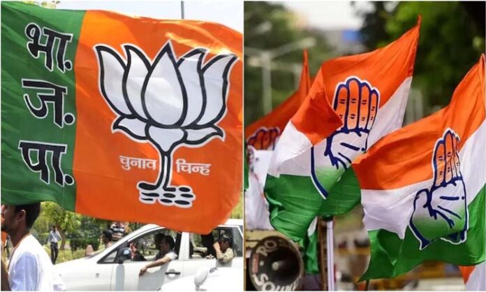 BJP