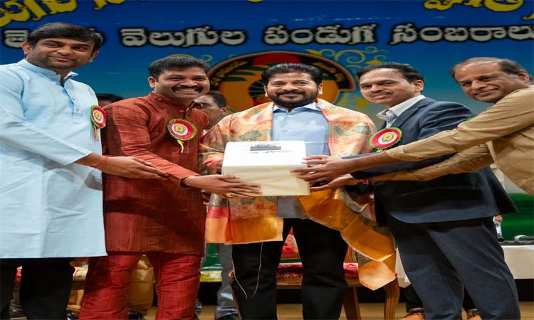 తెలంగాణలో డ్రై పోర్ట్‌ ఏర్పాటు: సీఎం రేవంత్