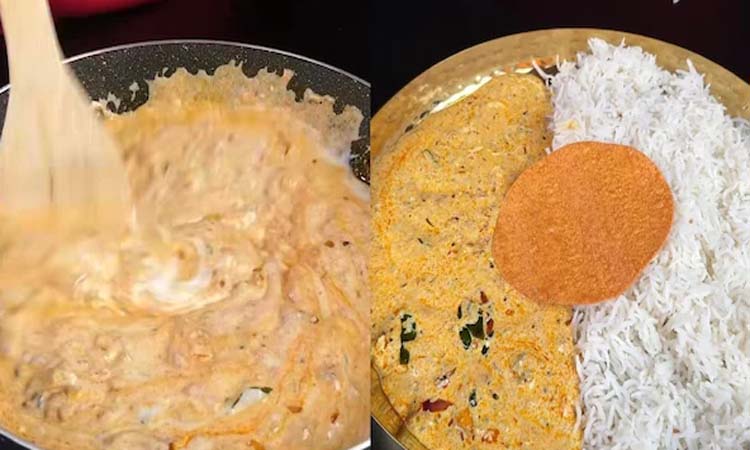 వైరల్ వీడియో.. ఈజీగా చేసే వంటకం!