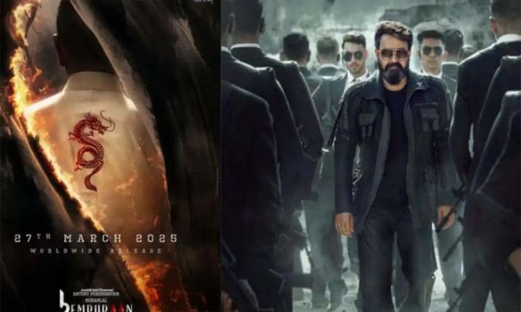 L3.. క్రేజీ అప్‌డేట్!