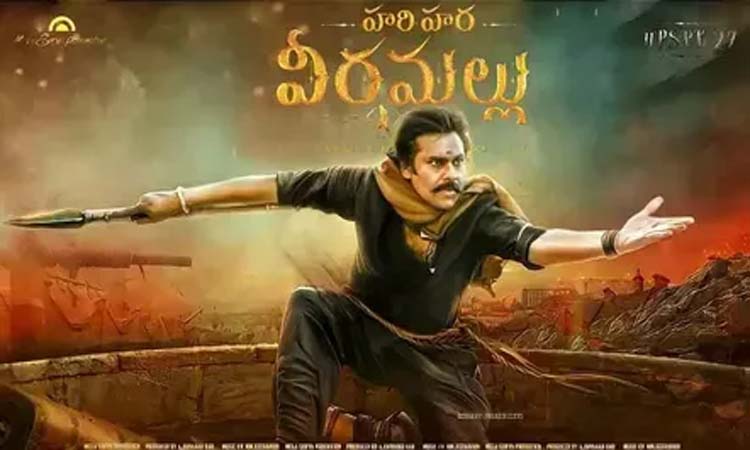 వీరమల్లుకు టైమిచ్చేశాడు!