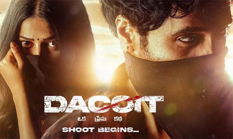 డెకాయిట్ ఫైర్ గ్లింప్స్..అదుర్స్