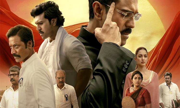 గేమ్ ఛేంజర్…అదిరే టీఆర్పీ!