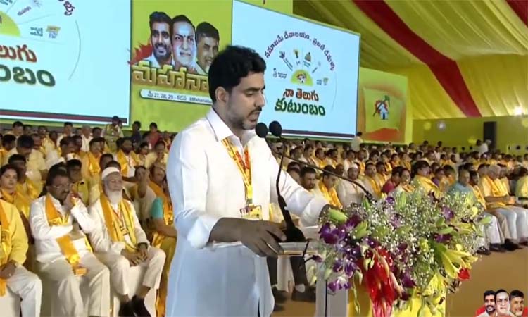 తెలుగు కుటుంబం..6 శాసనాలు:లోకేష్