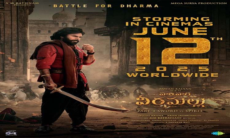 హరిహర వీరమల్లు..రిలీజ్ డేట్ పిక్స్