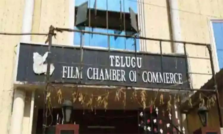 TFCC:థియేటర్ల బంద్‌పై కీలక సమావేశం