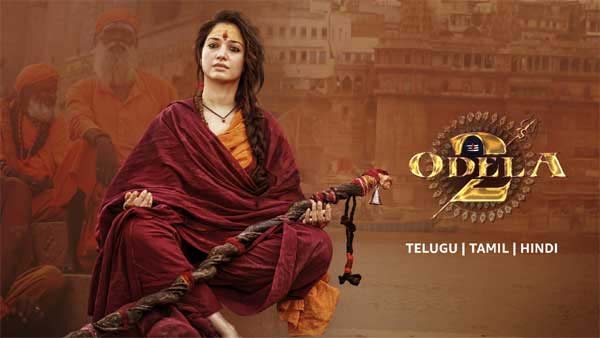 Odela 2:ఓటీటీలోకి ఓదెల 2!