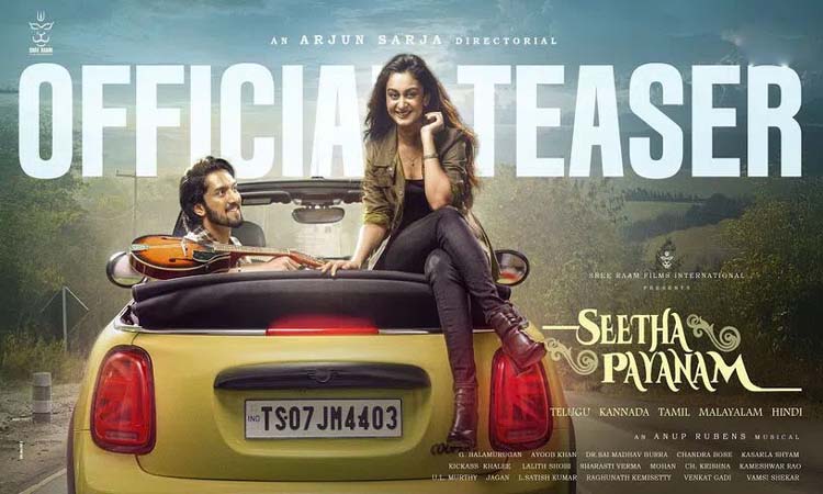 Seetha Payanam:సీతాపయనం టీజర్