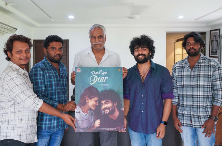 ‘థాంక్యూ డియర్’… ఫస్ట్ లుక్