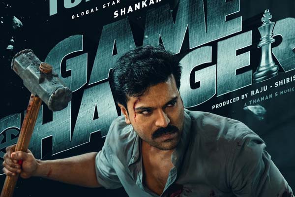 గేమ్‌ ఛేంజర్‌…ఒరిజినల్ ఫుటేజ్‌ ఎంతో తెలుసా?