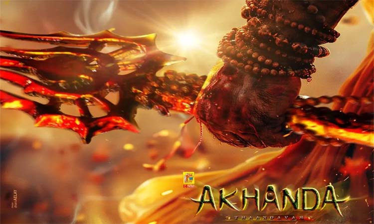 RFCలో ‘అఖండ 2: తాండవం’