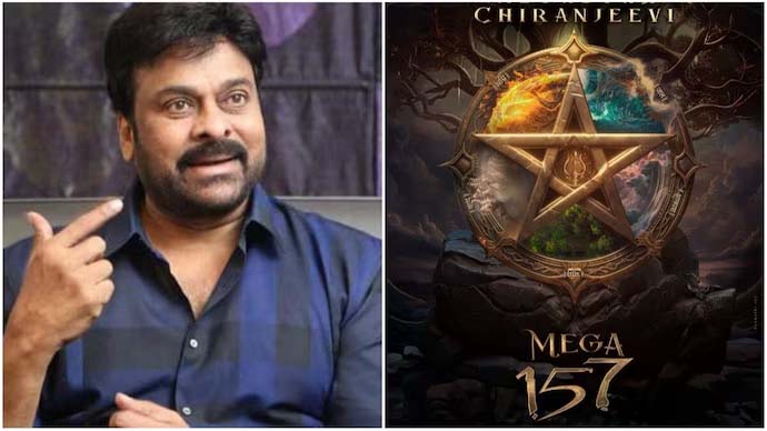 Mega 157: క్రేజీ అప్‌డేట్