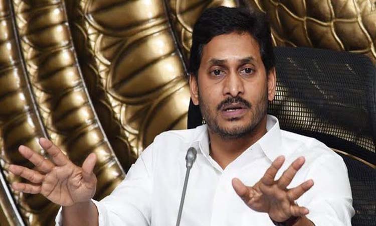 మాజీ సీఎం జగన్‌పై మరో కేసు
