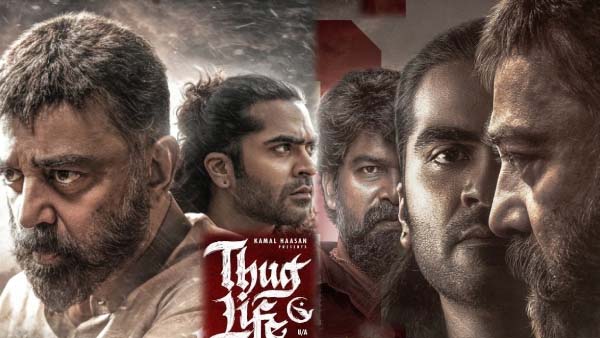 Thug Life:థ‌గ్ లైఫ్ ట్విట్ట‌ర్ రివ్యూ