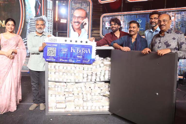 డోంట్ మిస్… కుబేర!