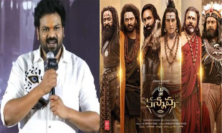 Manoj:కన్నప్ప చాలా బాగుంది