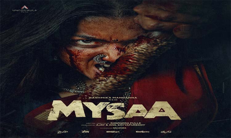 Mysaa:సరికొత్త లుక్‌లో రష్మిక