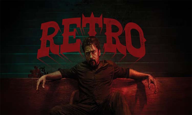 ఓటిటిలో ‘రెట్రో’ అదుర్స్!