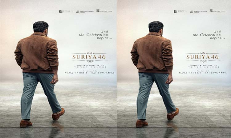 Suriya 46..షూటింగ్ ప్రారంభం