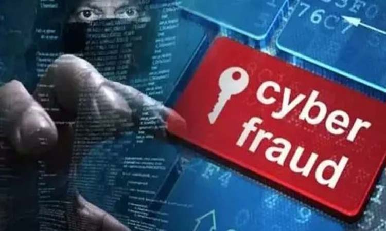 ఈ చలాన్ పేరుతో పీడీఎఫ్ ఏపీకే..తెరిస్తే!