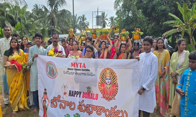 MYTA:మలేషియాలో తొలిసారిగా బోనాల మహోత్సవం