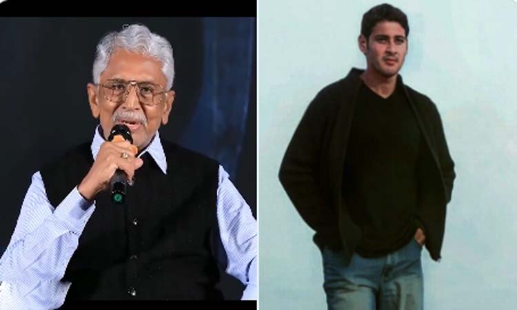 అతడు సినిమాపై మురళీ మోహన్