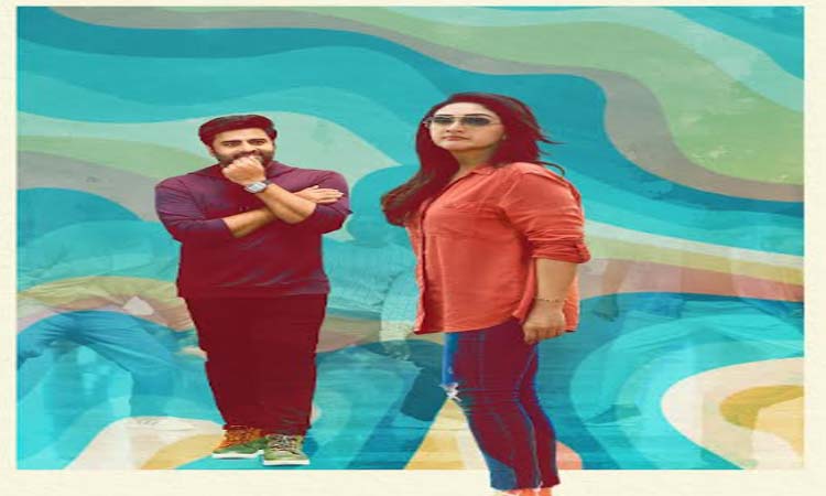 సుందరకాండ..మెలోడి సాంగ్