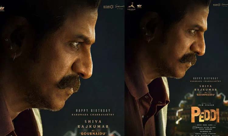 Peddi:శివన్న ఫస్ట్ లుక్