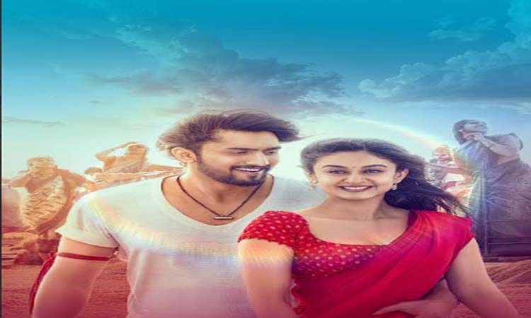 ‘సీతా పయనం’..సాంగ్ రిలీజ్