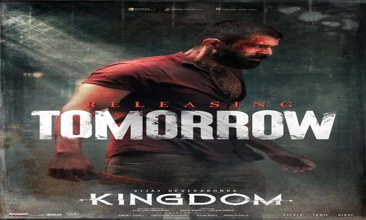 కింగ్‌డమ్…విజయ్ ఎమోషనల్