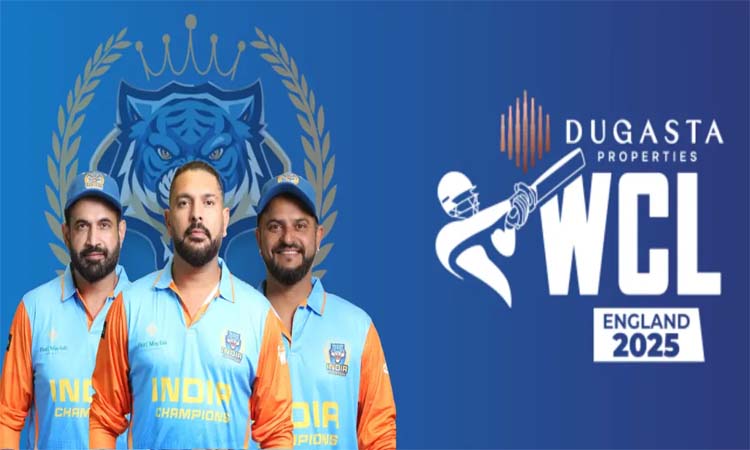 WCL 2025:వరల్డ్ క్రికెట్ లీగ్ షెడ్యూల్