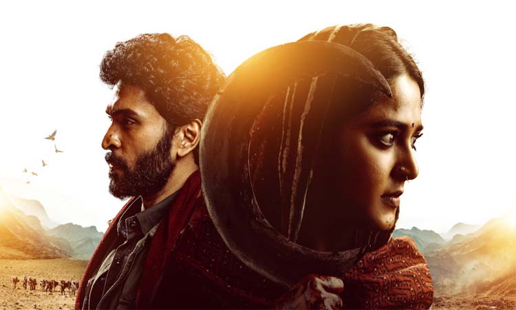 అనుష్క శెట్టి..ఘాటి