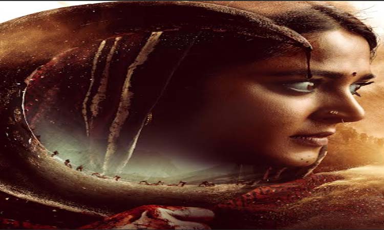 అనుష్క..’ఘాటీ’ రిలీజ్ డేట్