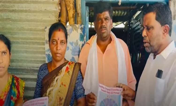 కాంగ్రెస్ మోసపు మేనిఫెస్టో..బుక్‌లెట్లు