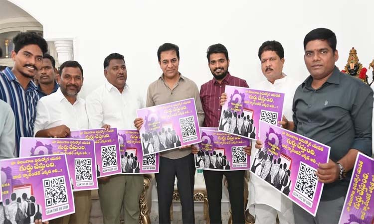 నిరుద్యోగ హామీలు.. BRSV ప్రత్యేక గూగుల్ స్కానర్