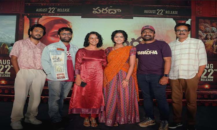 పరదా నా కెరీర్ లో బెస్ట్ ఫిల్మ్:అనుపమ